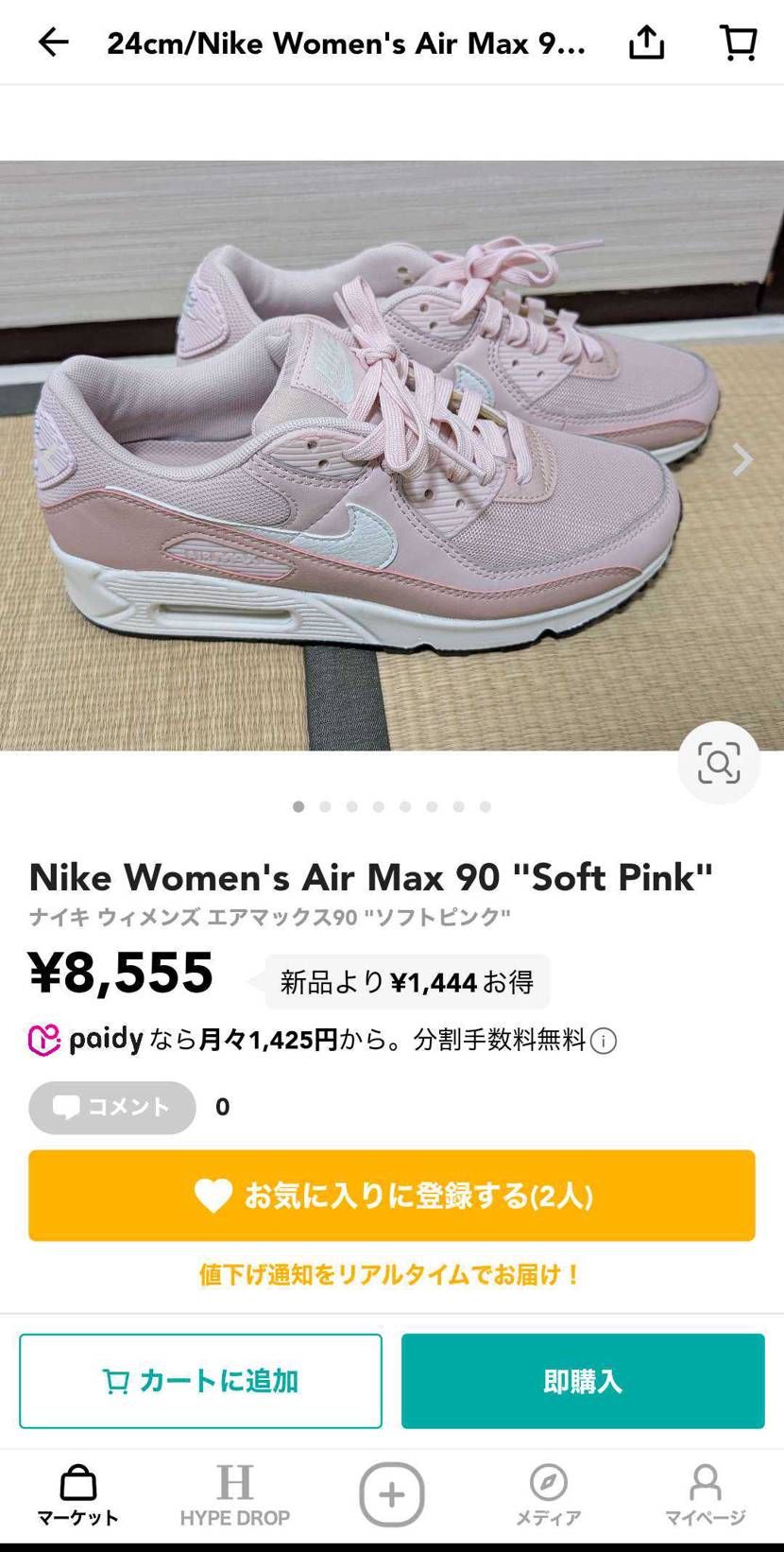 新品・未使用です
値下げ可能なんで良かったらお願いします🙇