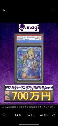 ゆうぽん