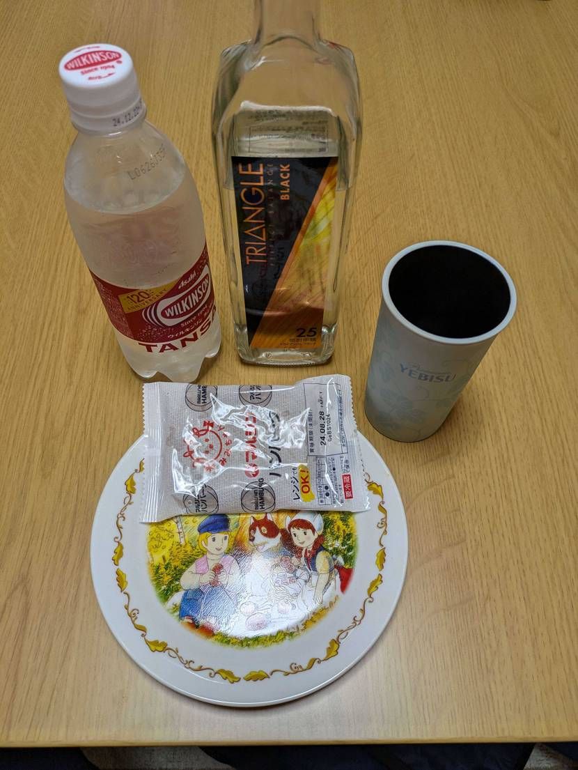 ヘイ　ヘイ　ヘ〜イ
愛のマジック
かけられて　ホーミタイ