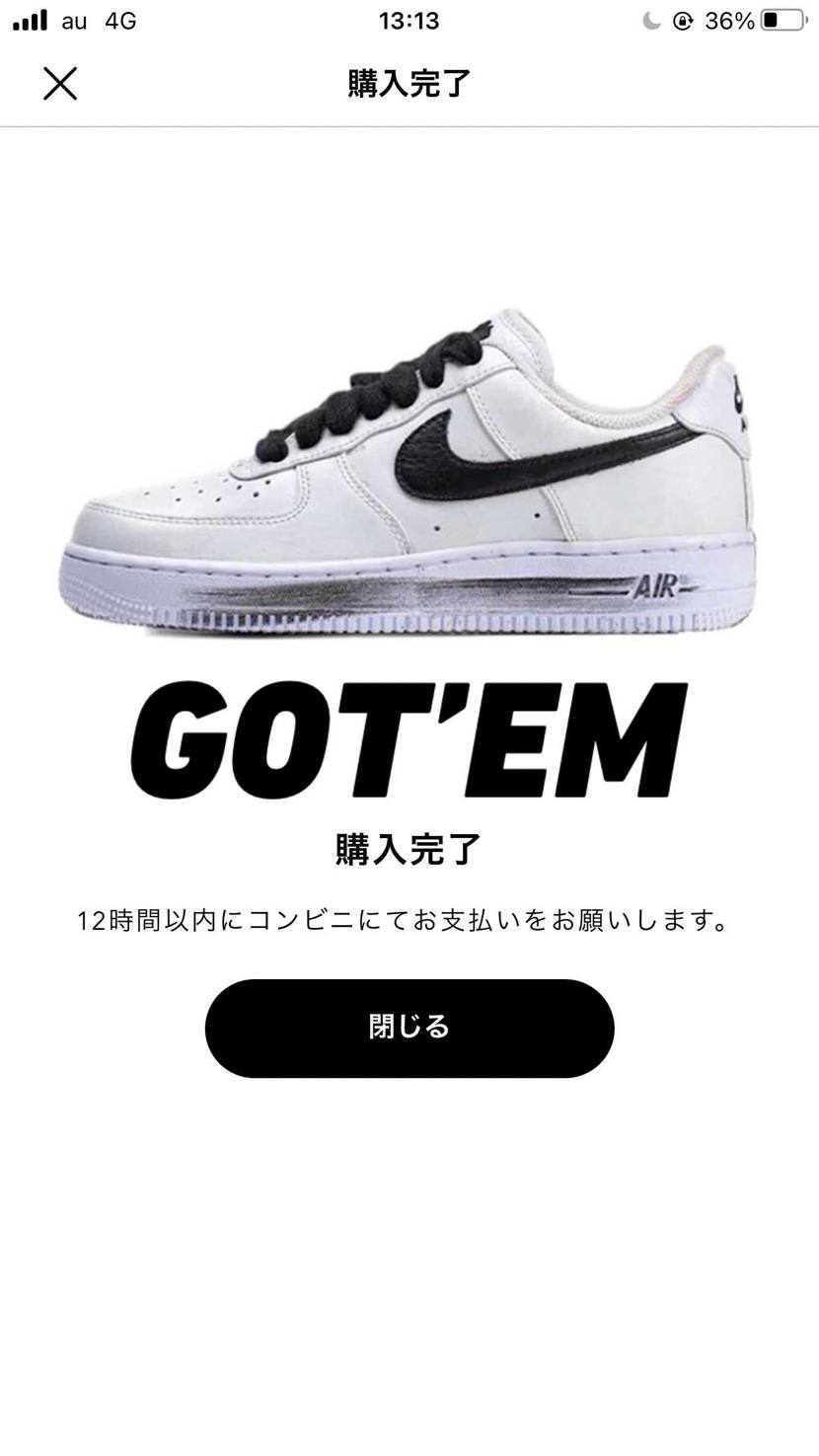 やったーーーーーーーーー
学生最後の贅沢かな〜
社会人になったらめっちゃ買い