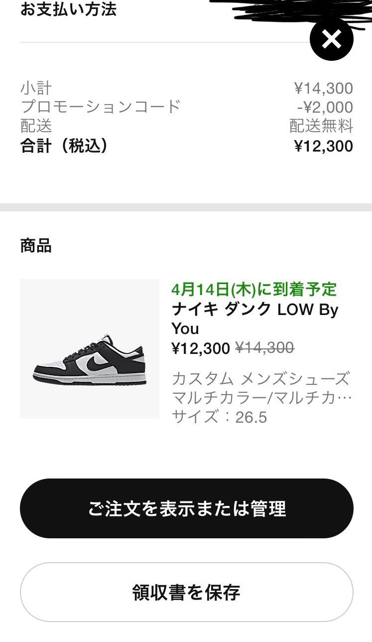 (((☝︎ ՞ਊ ՞)☝︎ ))ｳｪｰｲ