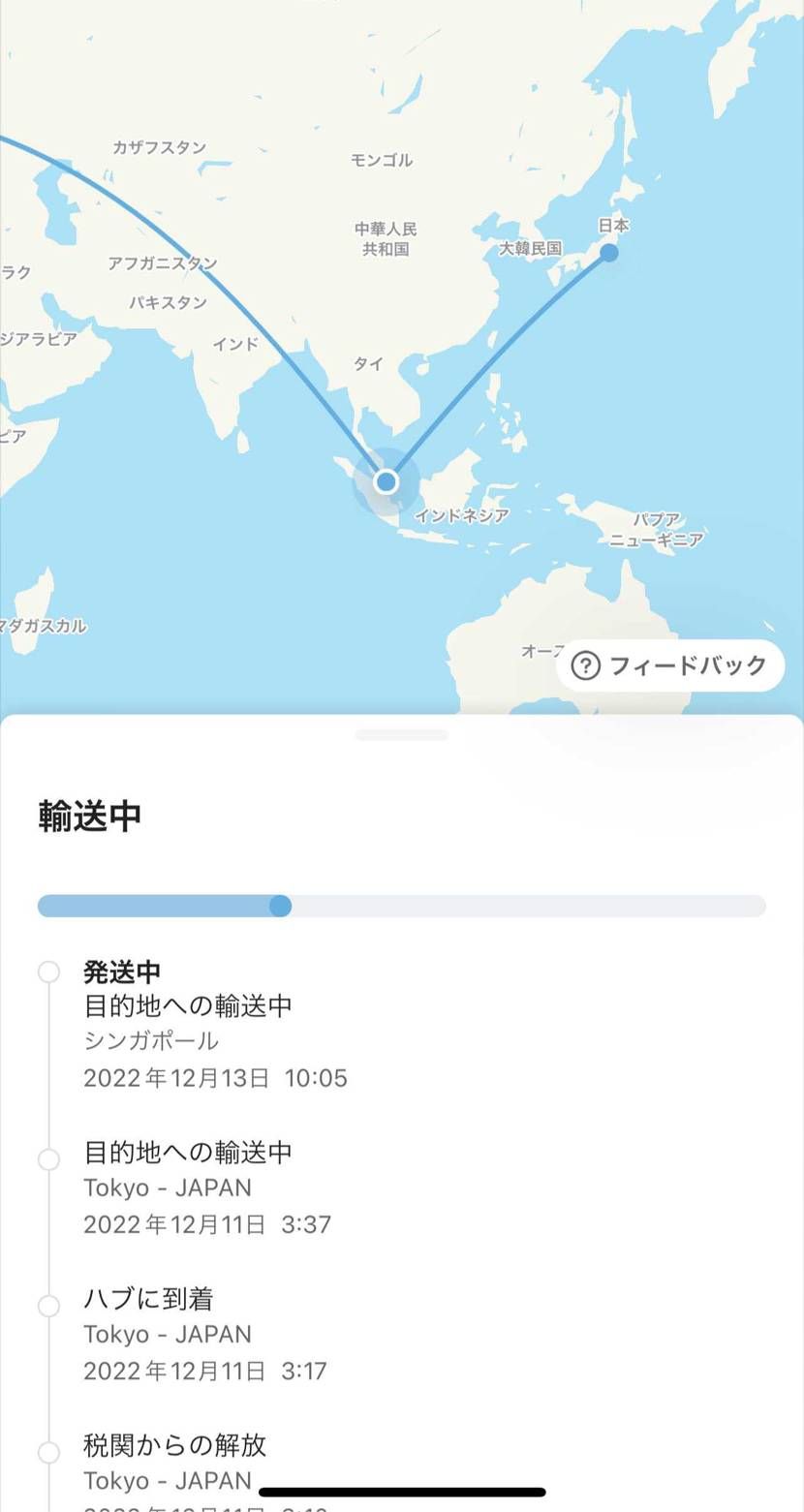 何故にまた海外へ...😭
わかる方いますか？
ちなみにフットパトロール当選の