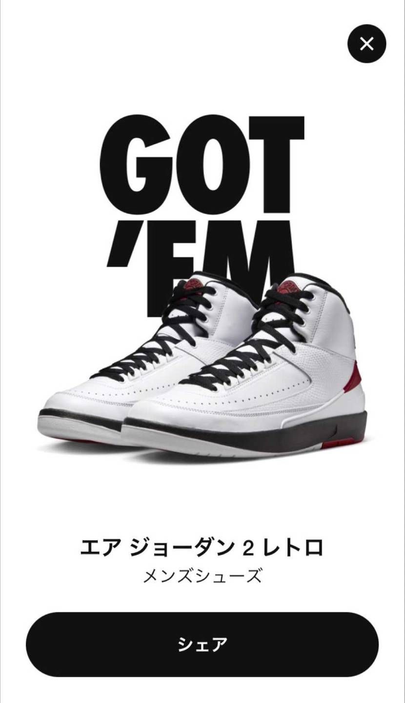 買い納め👟︎👍🏻 ̖́-