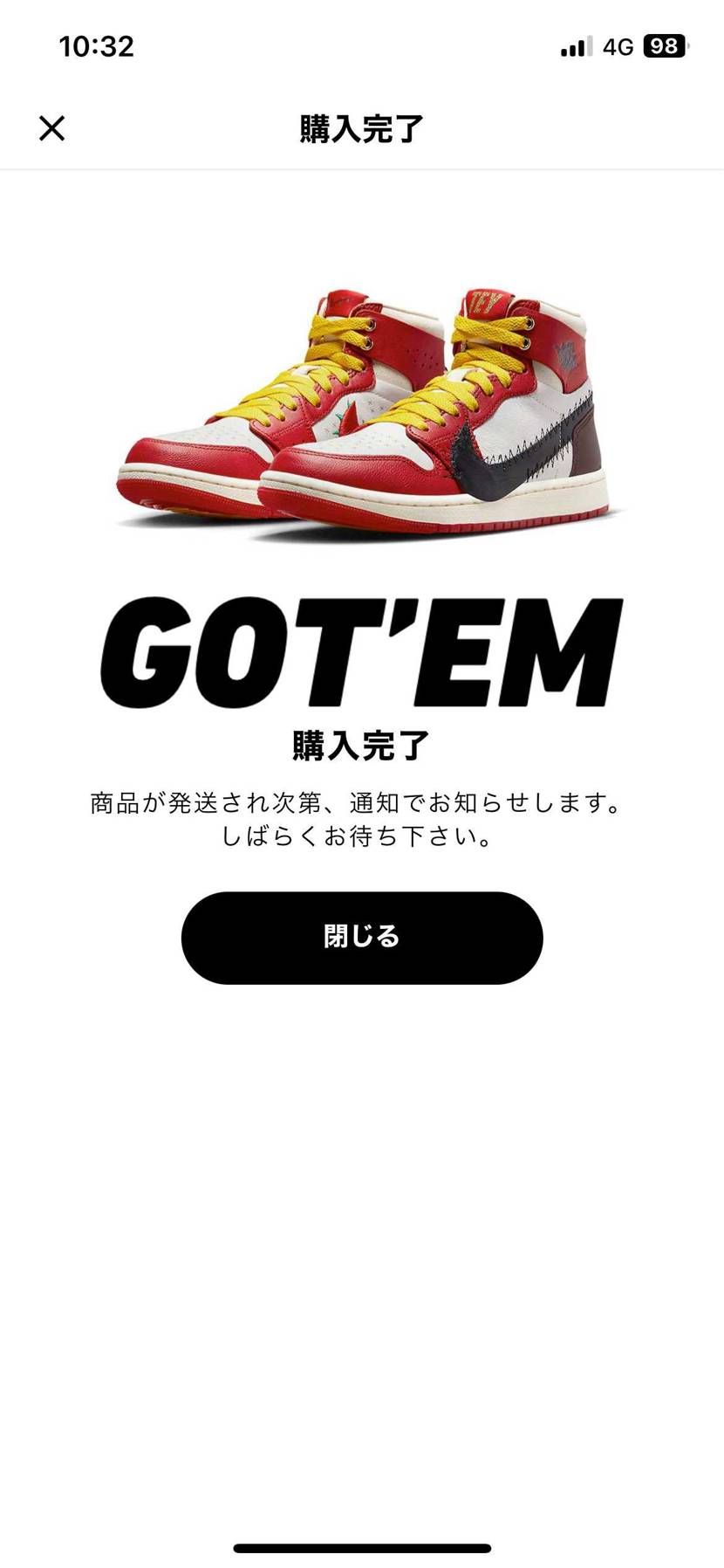今日買って今日に発送される😆
対応早いの良き良き🔥