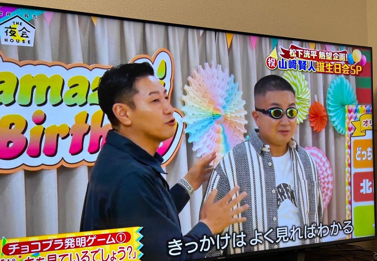 チョコプラの松尾が着ていた、このシャツどこのブランドから分か