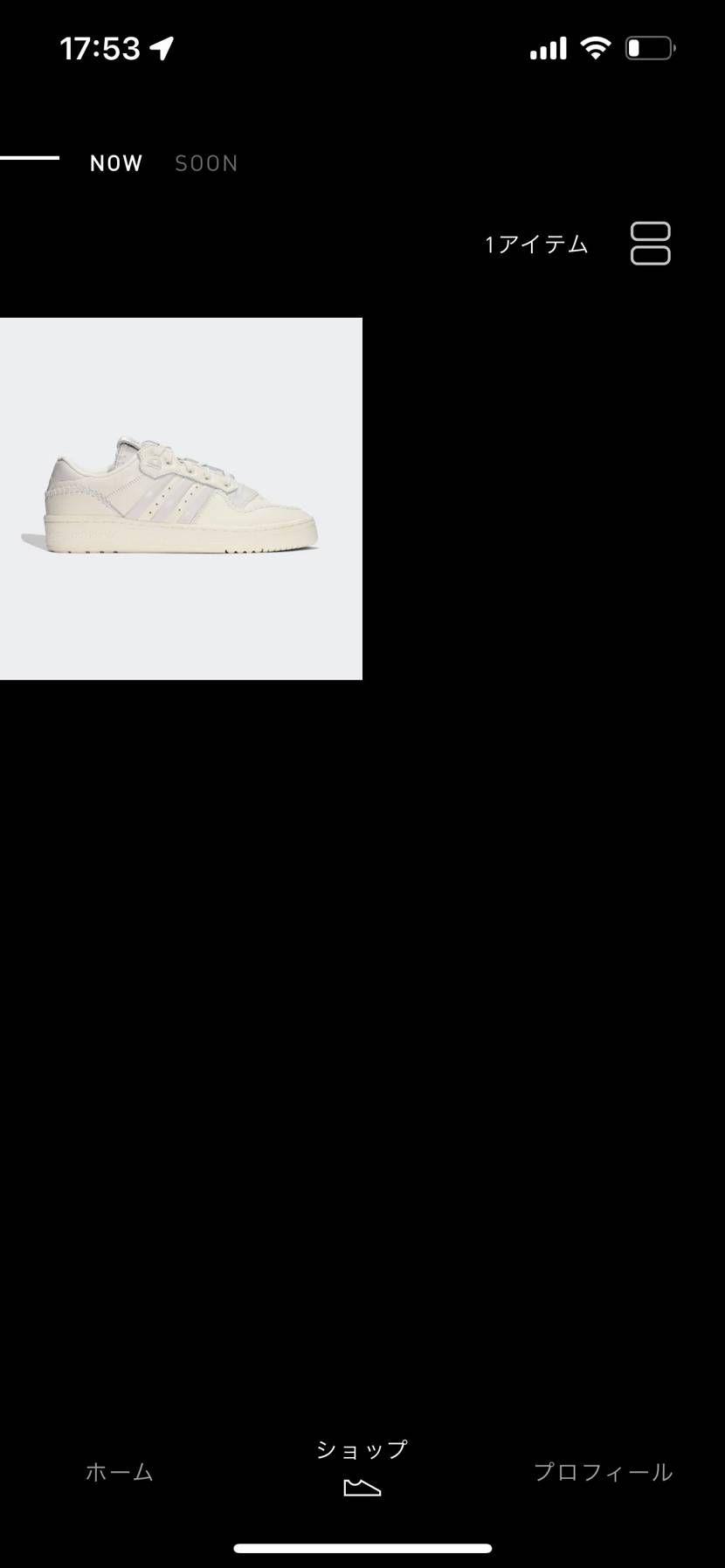 1つしかない、、