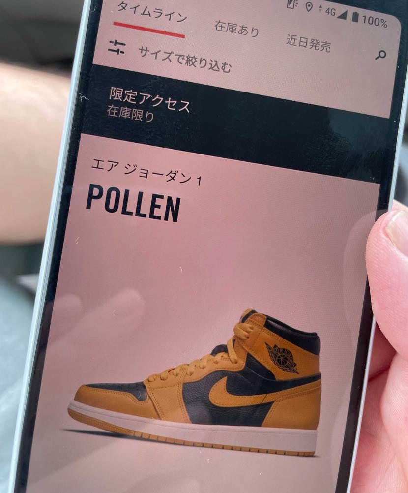 初の限定アクセス‼️
ですが、、、
エラーで買えず😅
クレカ3枚買えてもダ