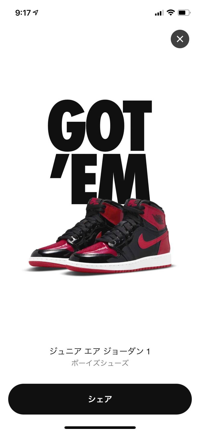 いつもの(´ω｀)




記念にボーイズだけゴッ