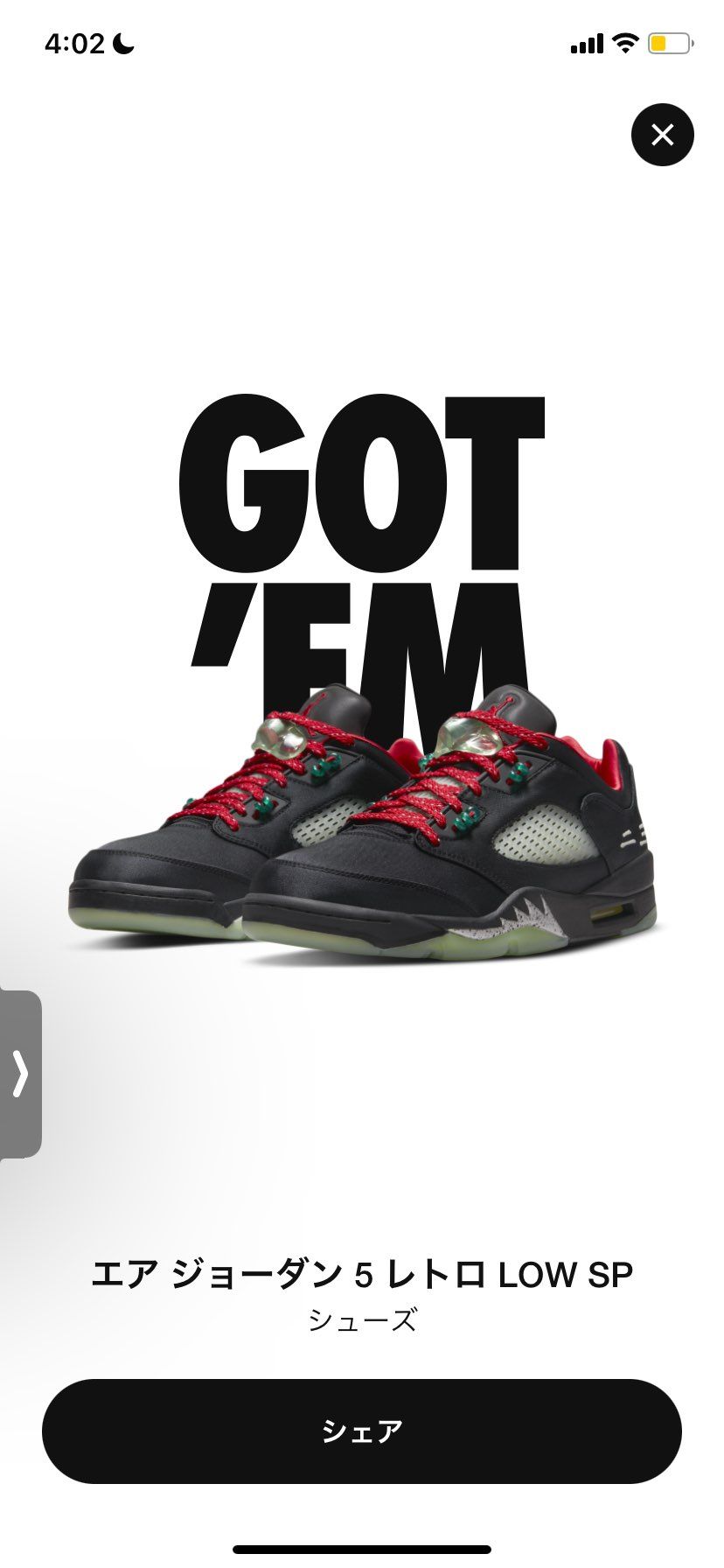 かぐや様の最新話見てたら4時になってたまたま🐿してたのでマイサイゲットです👍
