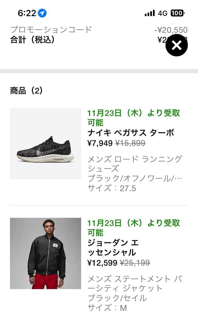 今回のBF⬛️フライングすぎ🤣笑