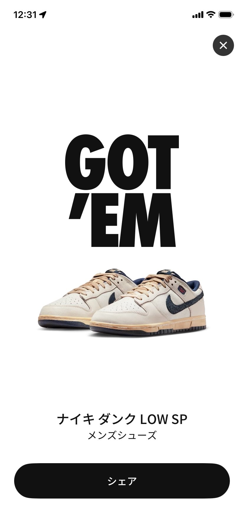 長年落選し続けて一回も当選していなかったのに、ここに来て謎の2連続ゴッテム
そ