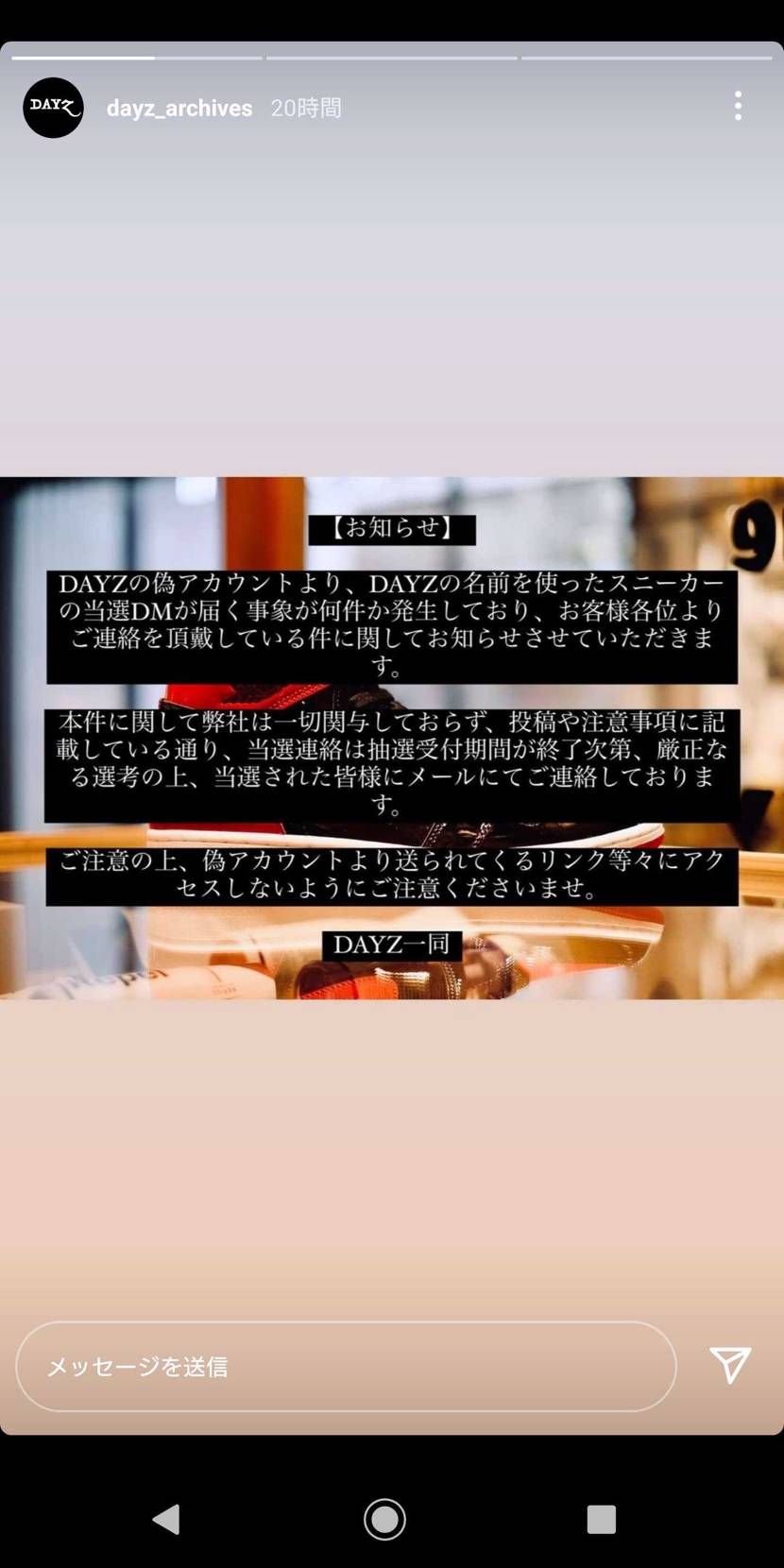 偽垢当選連絡
みんな気を付けてやぁ