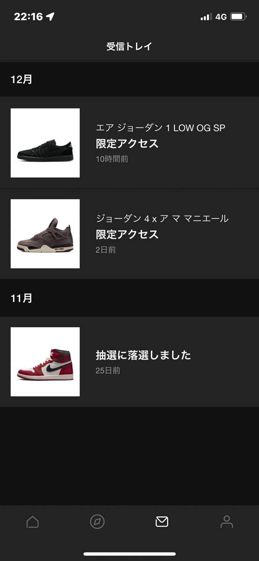 娘の垢に限定アクセス来てたんかい！
しかもアママもかい！
言ってなかったから
