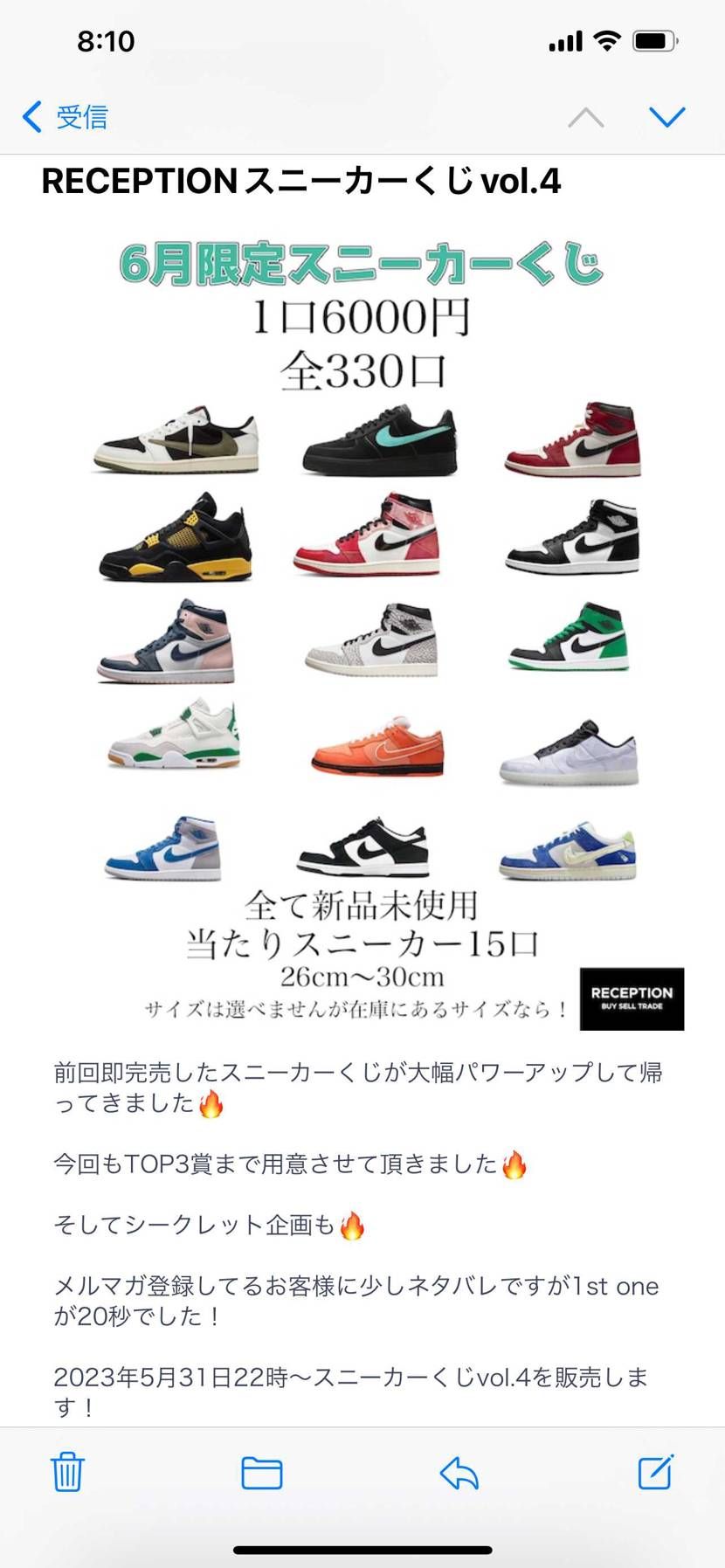 どなたか挑戦する人居られます？
自分はスルーです。