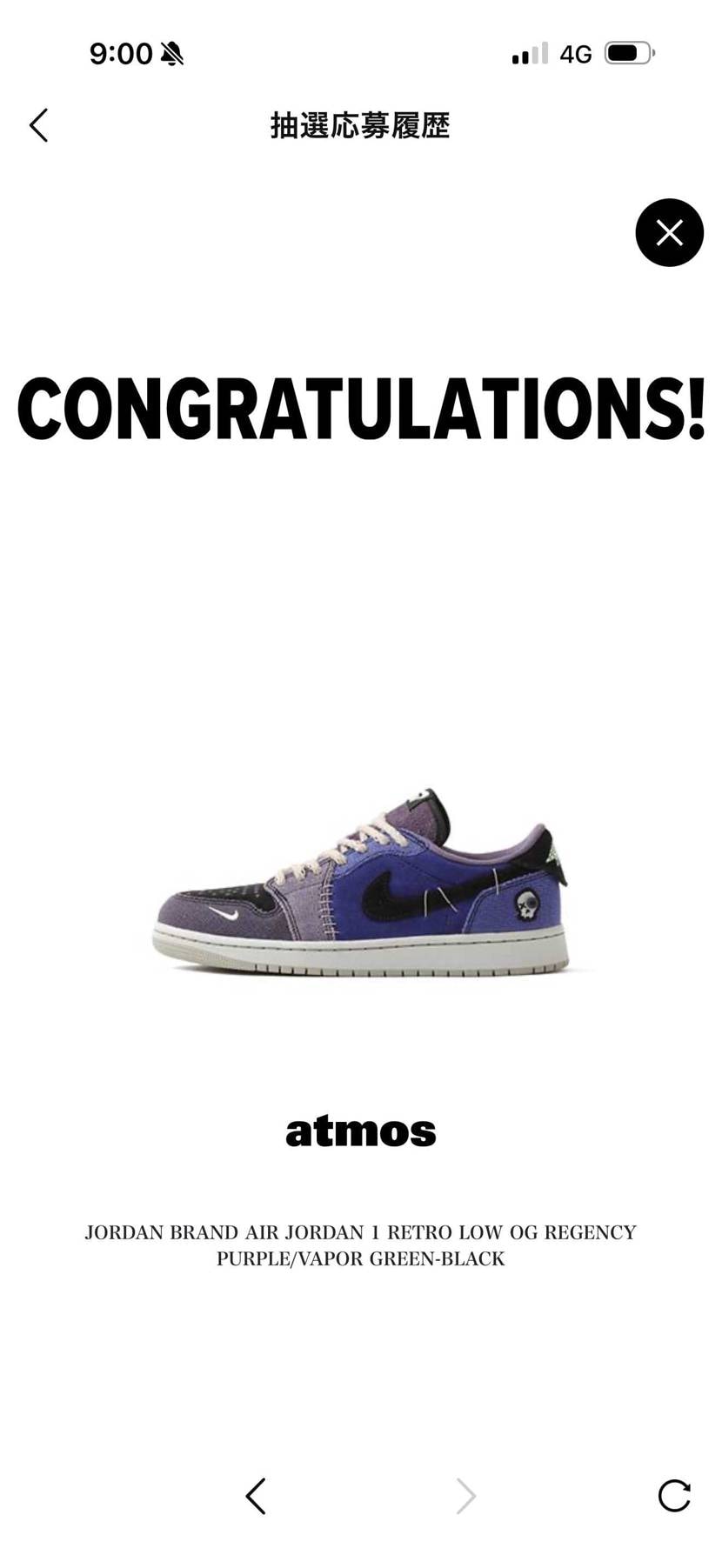 備忘録
やっぱり買えちゃうのね