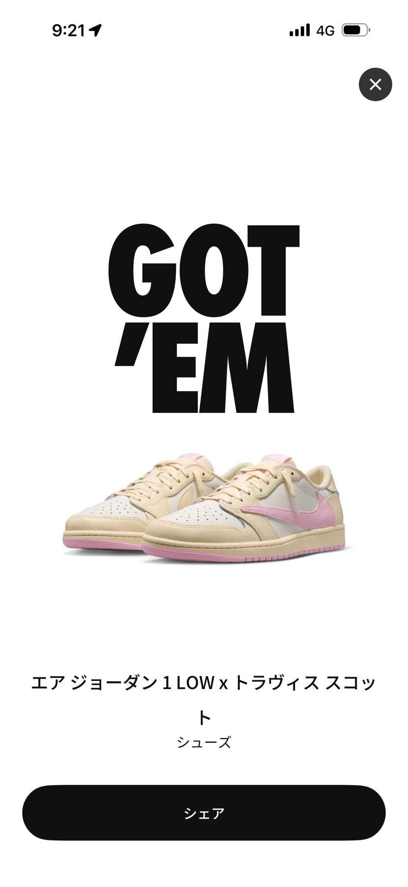 きたー😳　W GOT’EM
ありがとうございます😭