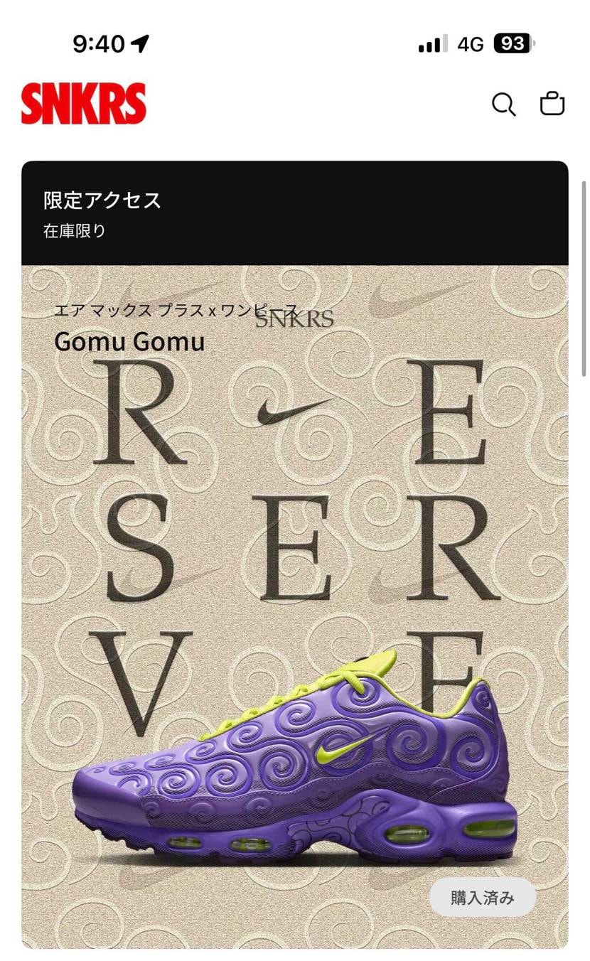 備忘録
初のマップラ
一応買ってみた