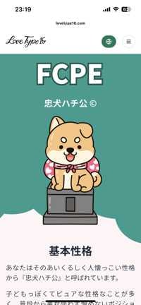 しゅんや