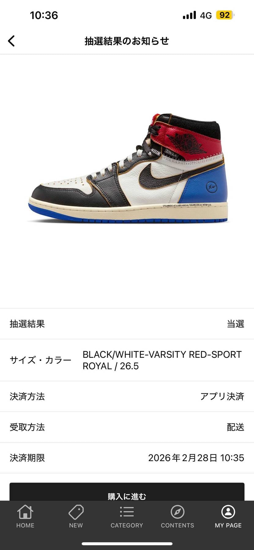 2年連続AZS！！！