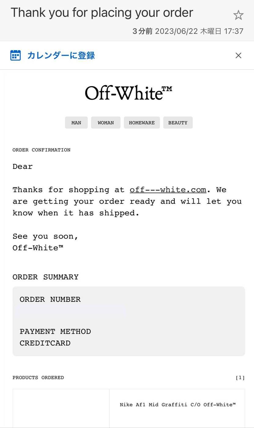 買えましたー！
住所間違えてしまったけど、サポートに正しい住所を書いて送ると、