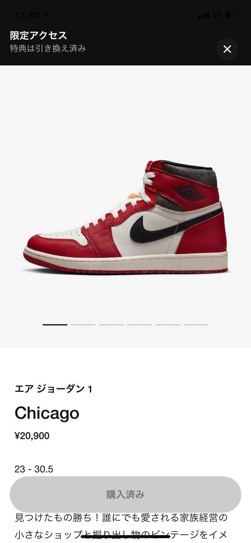 限定アクセスありがとう…