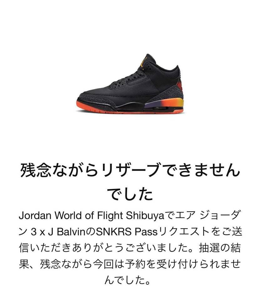 いっちばーん☝️