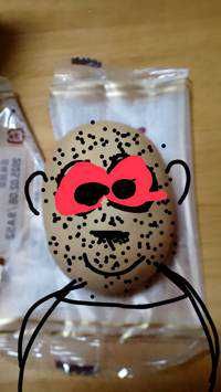 com-shin