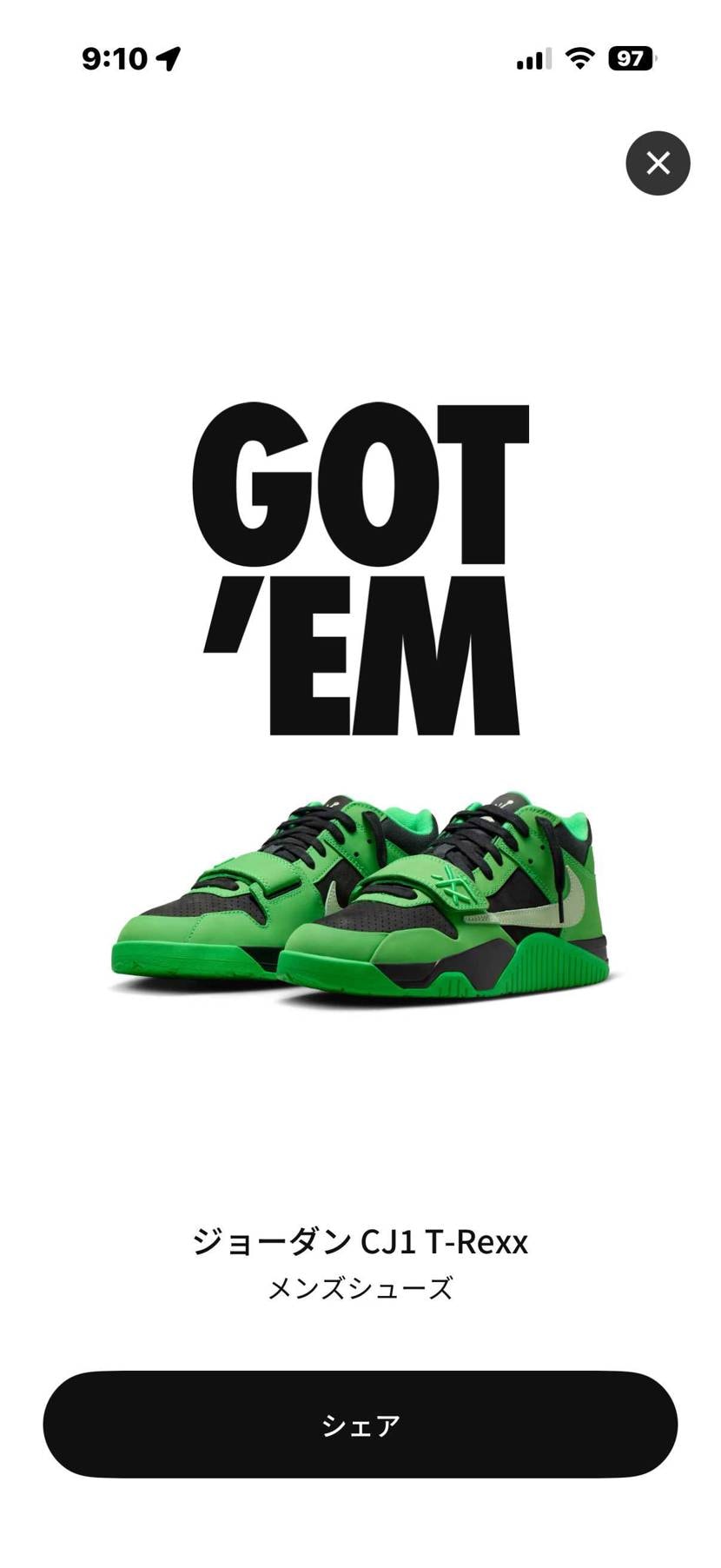 久しぶりの当選🔥