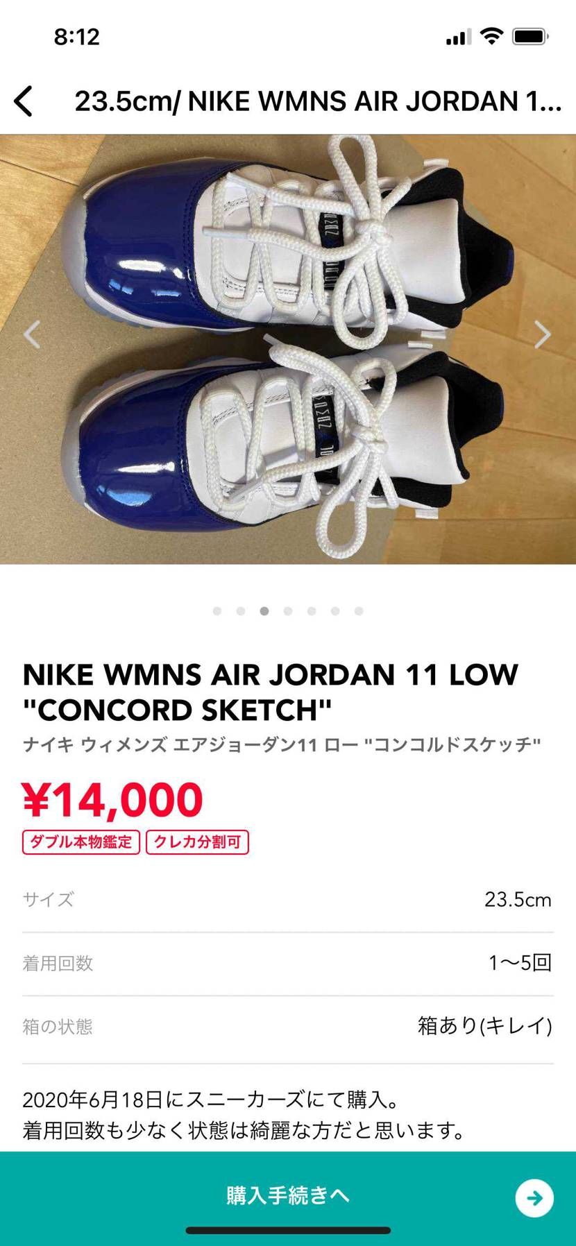 ●○●○中古スニーカー出品中●○●○
中古スニーカー出品しました
ご興味