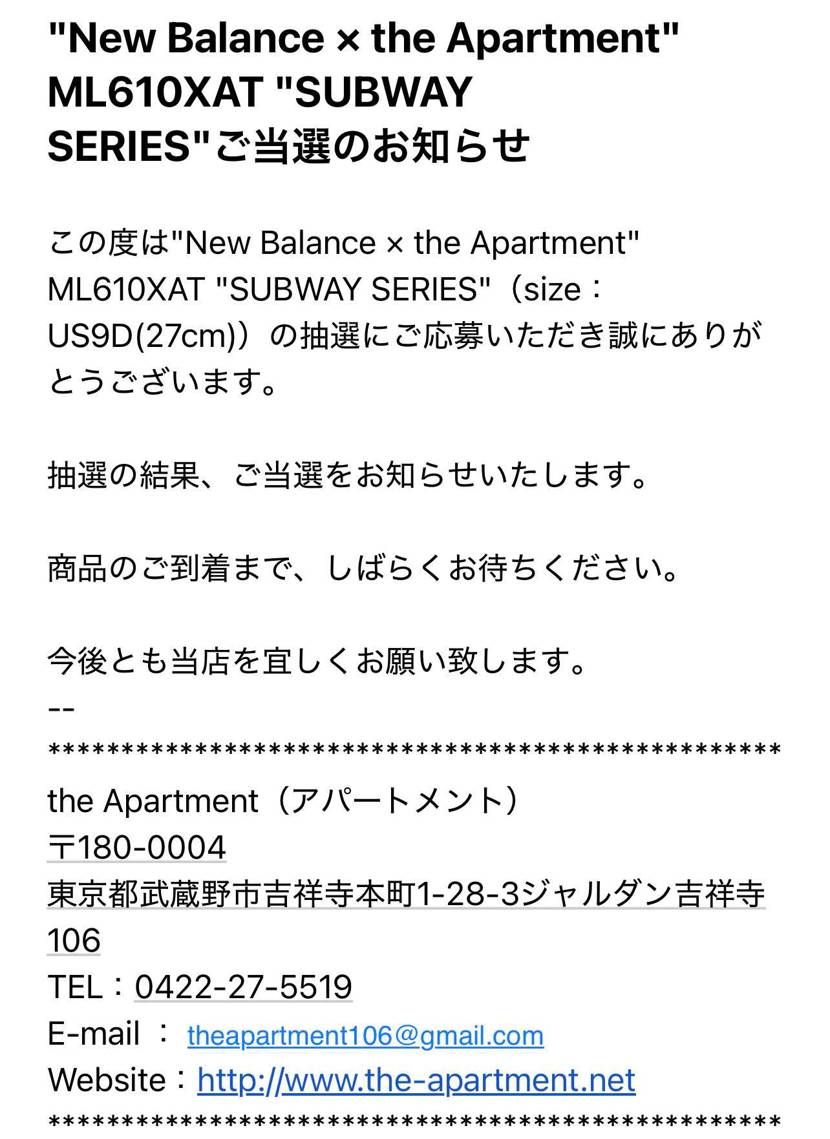 当選来てましたー!!
嬉しい!!