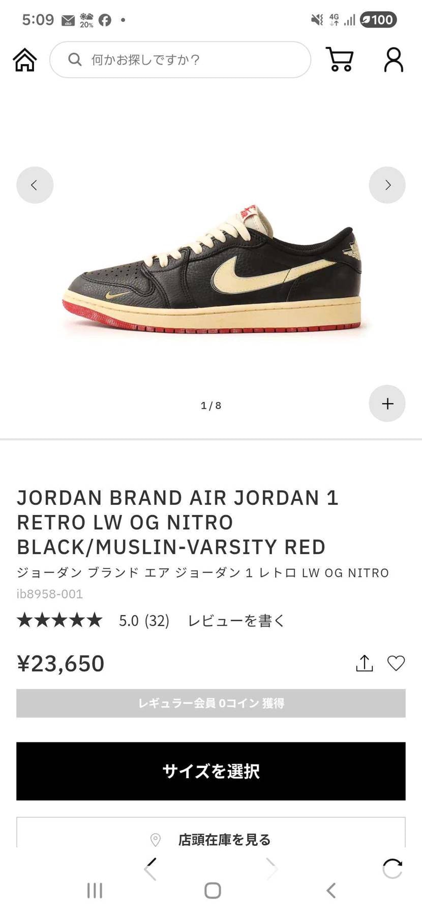 みんなの投稿 | スニーカーダンク