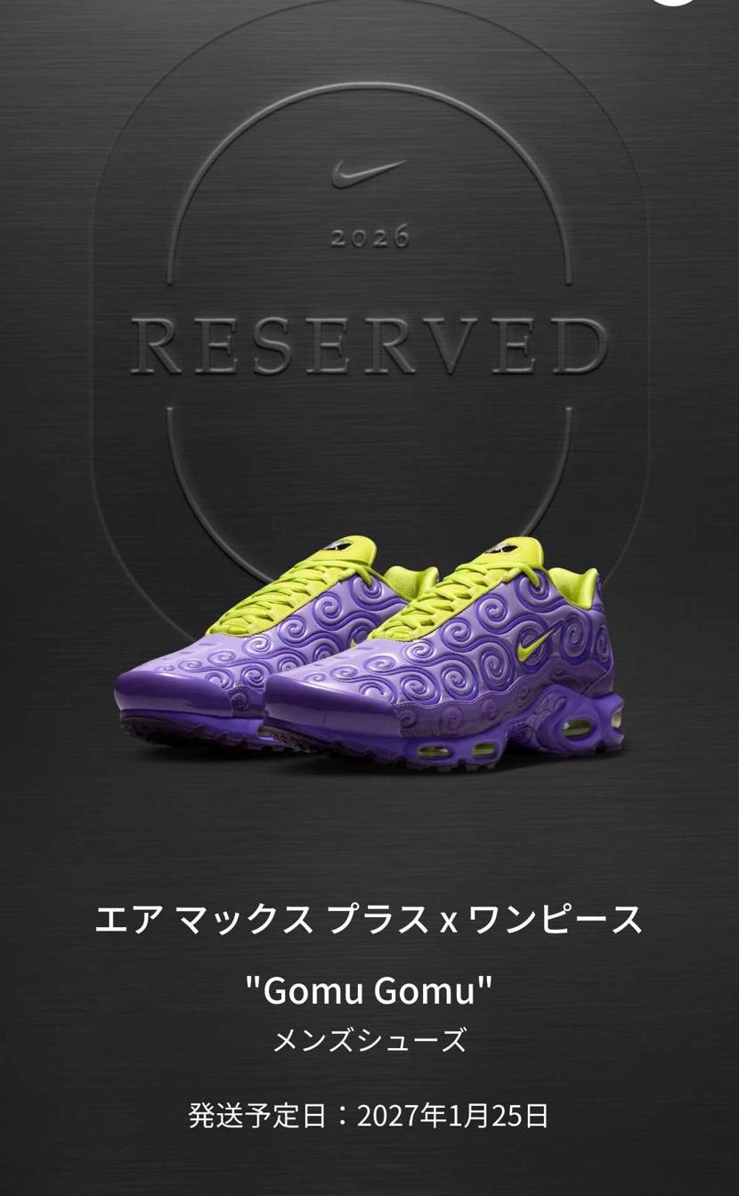 今まで全部の抽選外れて限定オファーも来たことなかったけど、初めて買えた😭
とて