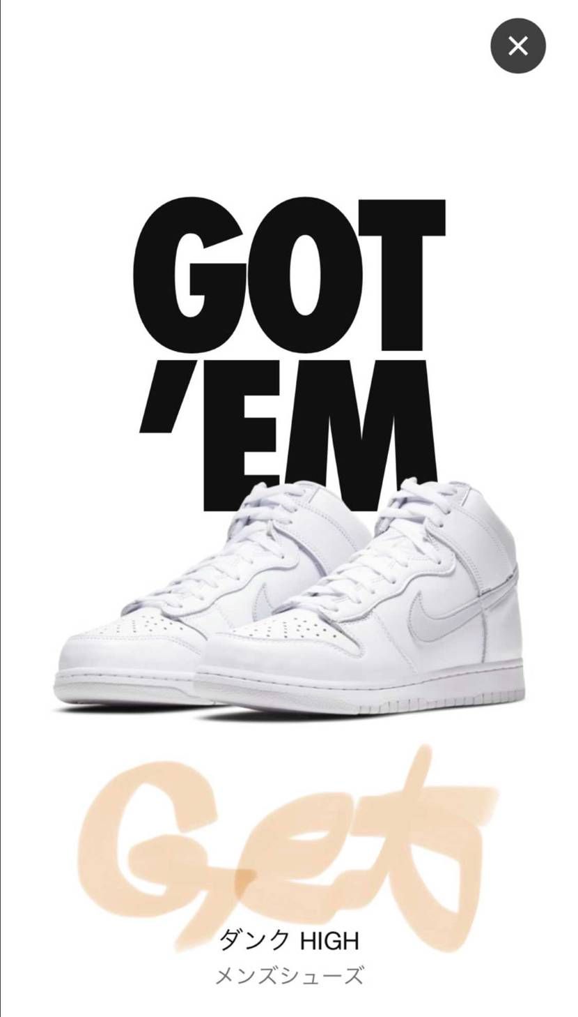 ゴッテム！！！！俺が当たるなんて…人気なかったのかな？笑