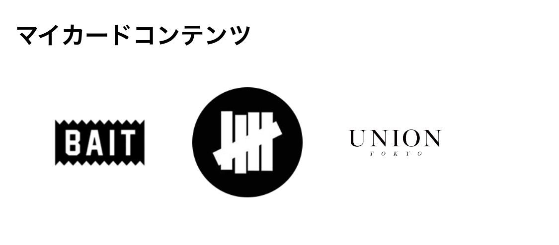 この辺のショップ、何年も抽選参加させてもらってるけど、一回も当たったことないな。