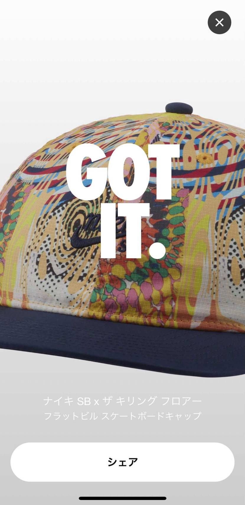 よっしゃー👍夏にはもってこいなキャップ☀️