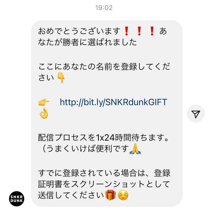 全然関係ないですけどこれってなんすか？？？
完全ニセっすよね？？😅