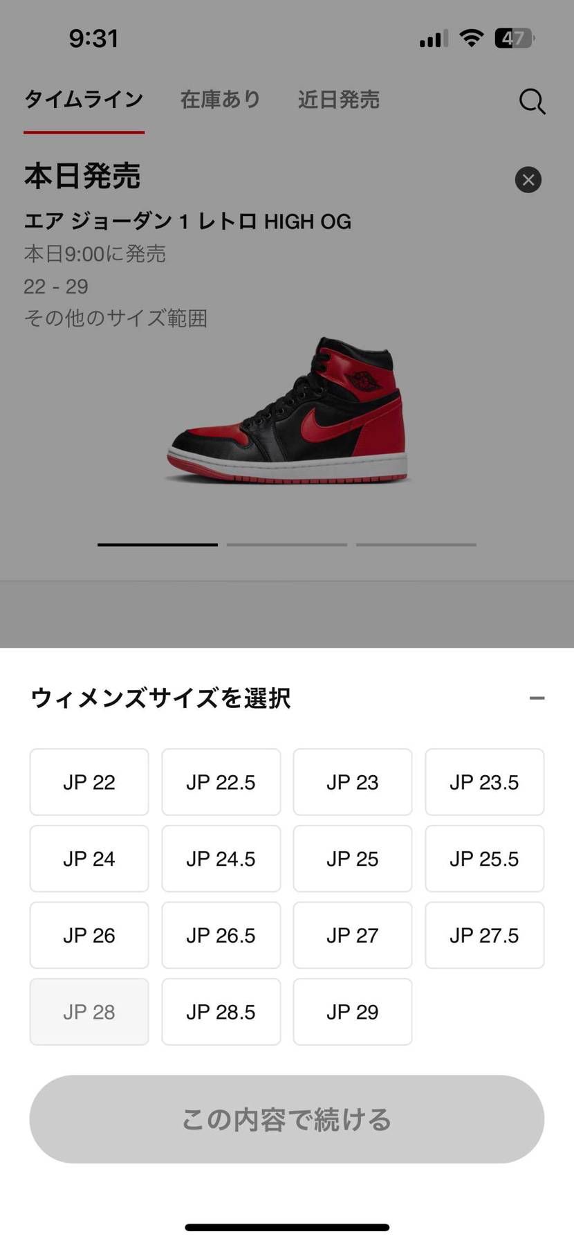 外れたなーって
みたらきてるやん