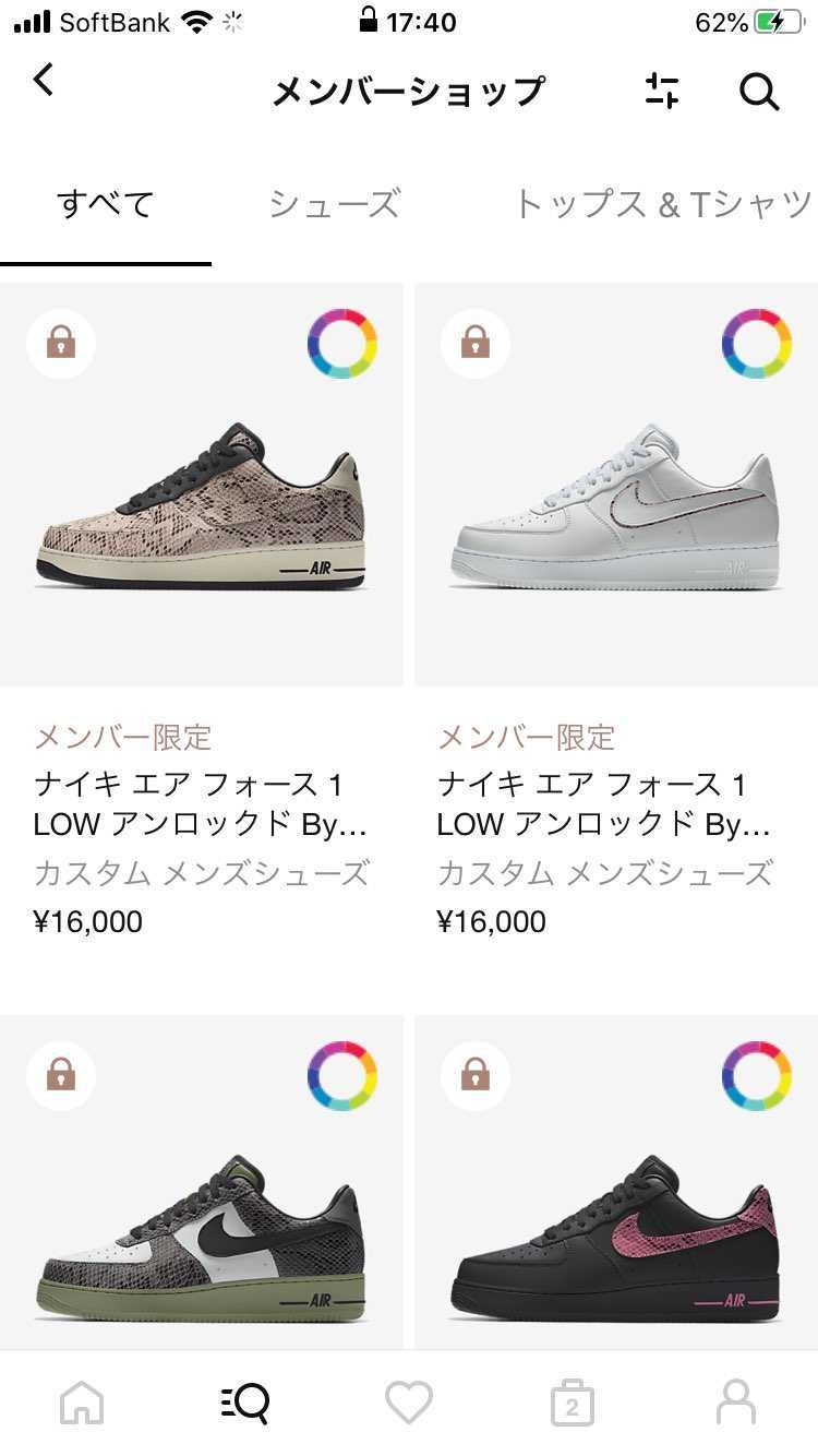 発売してるよー！