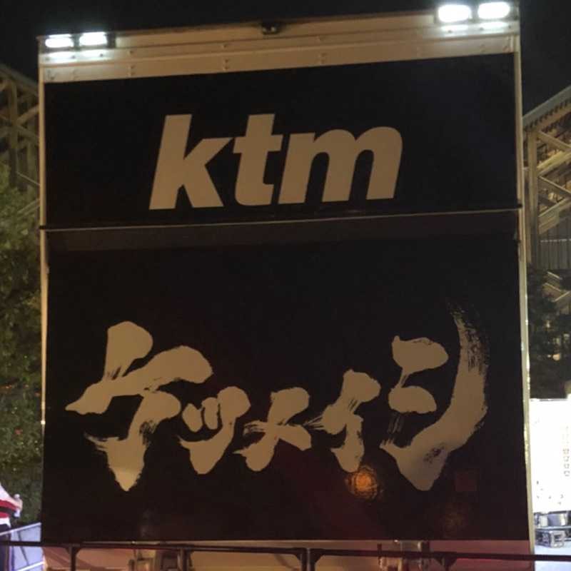 しょうた
