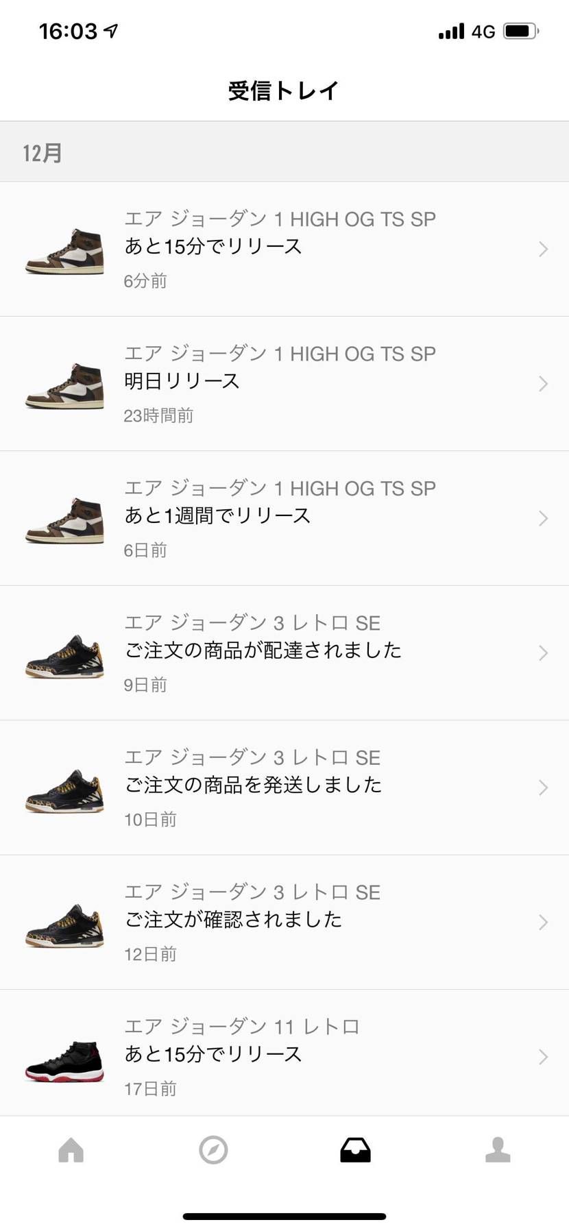 来るぞーーー