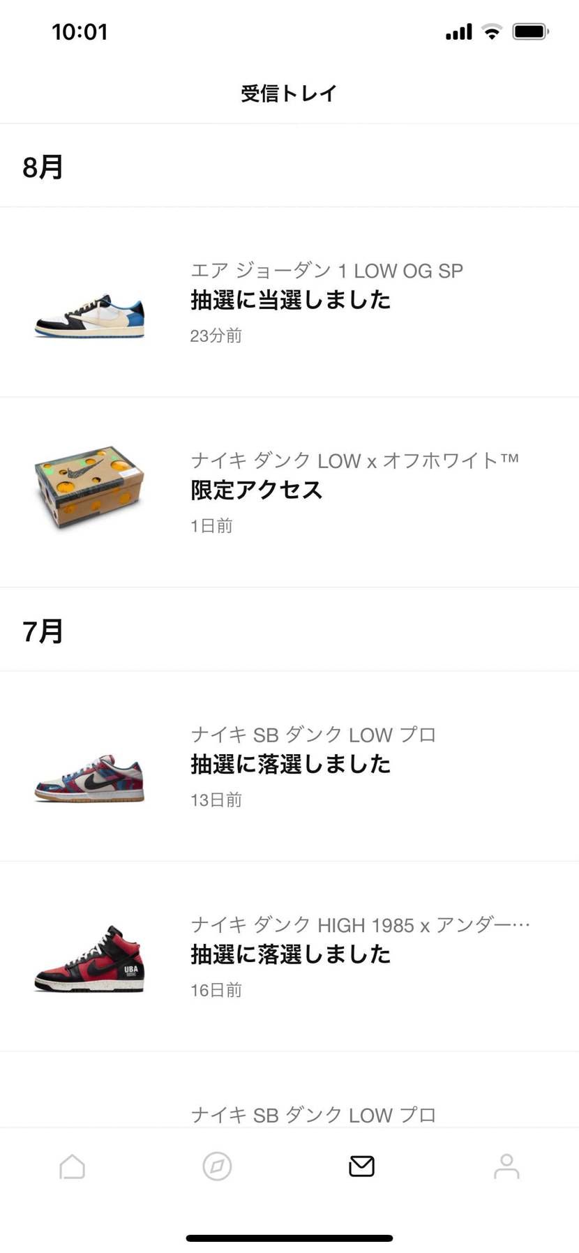NIKEさんありがとうございます😊