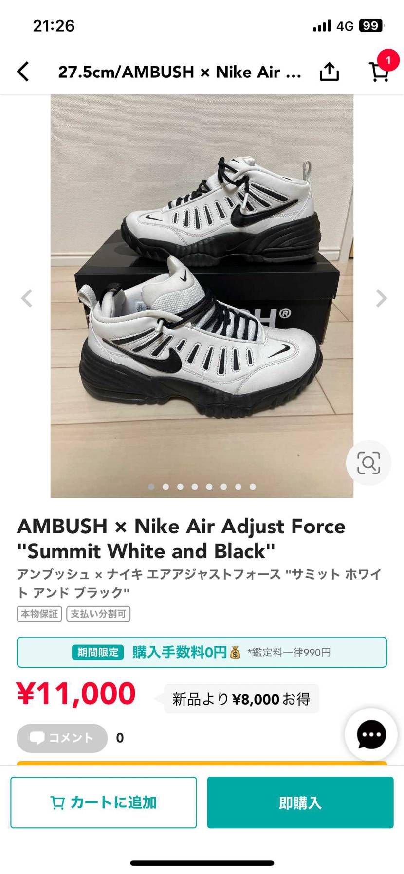 中古品にはなりますが、興味ありましたらどうぞ。
#ambush
