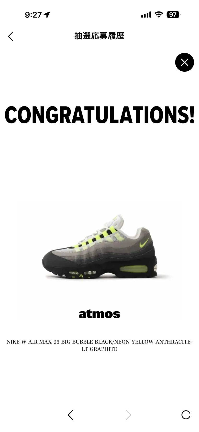 ウィメンズかー😅あっただけでも良しとしよう🙌