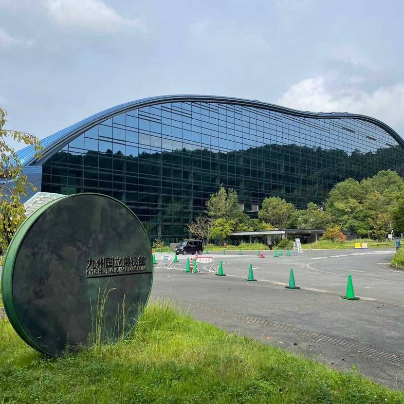 九州国立博物館でシニアデート🥰
日々勉強ですな〜😊
#出たがり