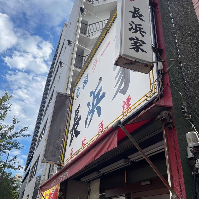"家"ちゃってますよ〜😋