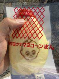 ねお(出品者)