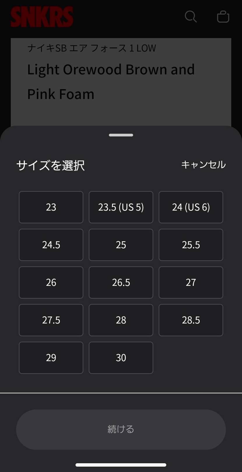 フルで🐿️してますね