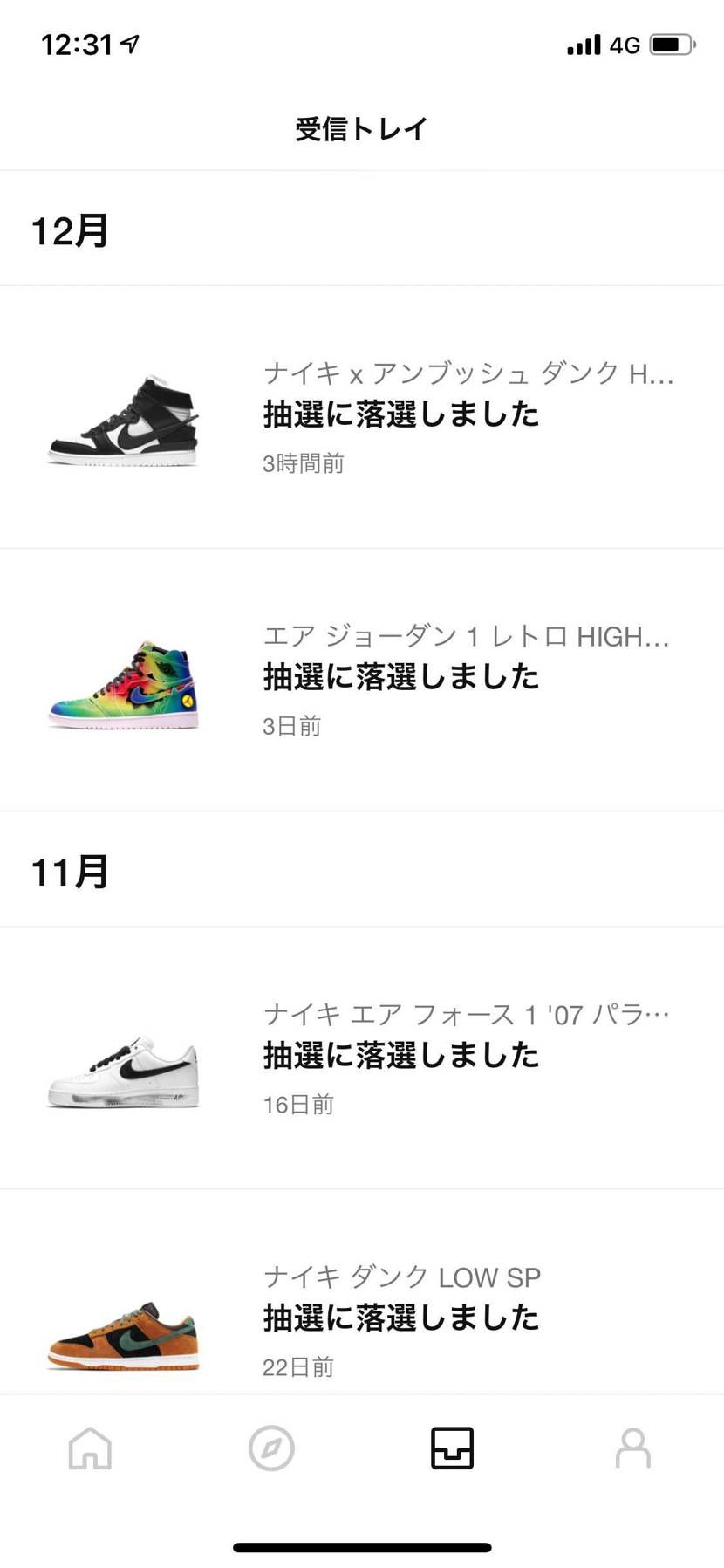 落選やめちくり〜