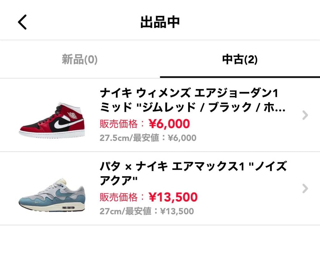 24日 朝10時までこの値段で置いてます！
ご検討よろしくお願いします🙇