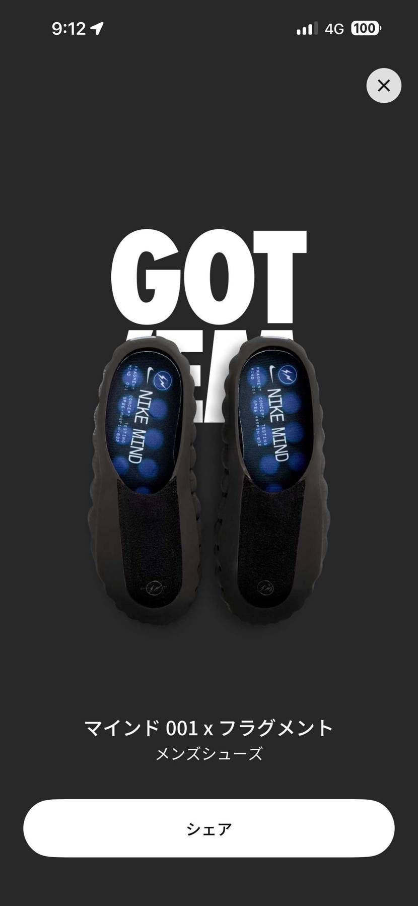 当たりました。